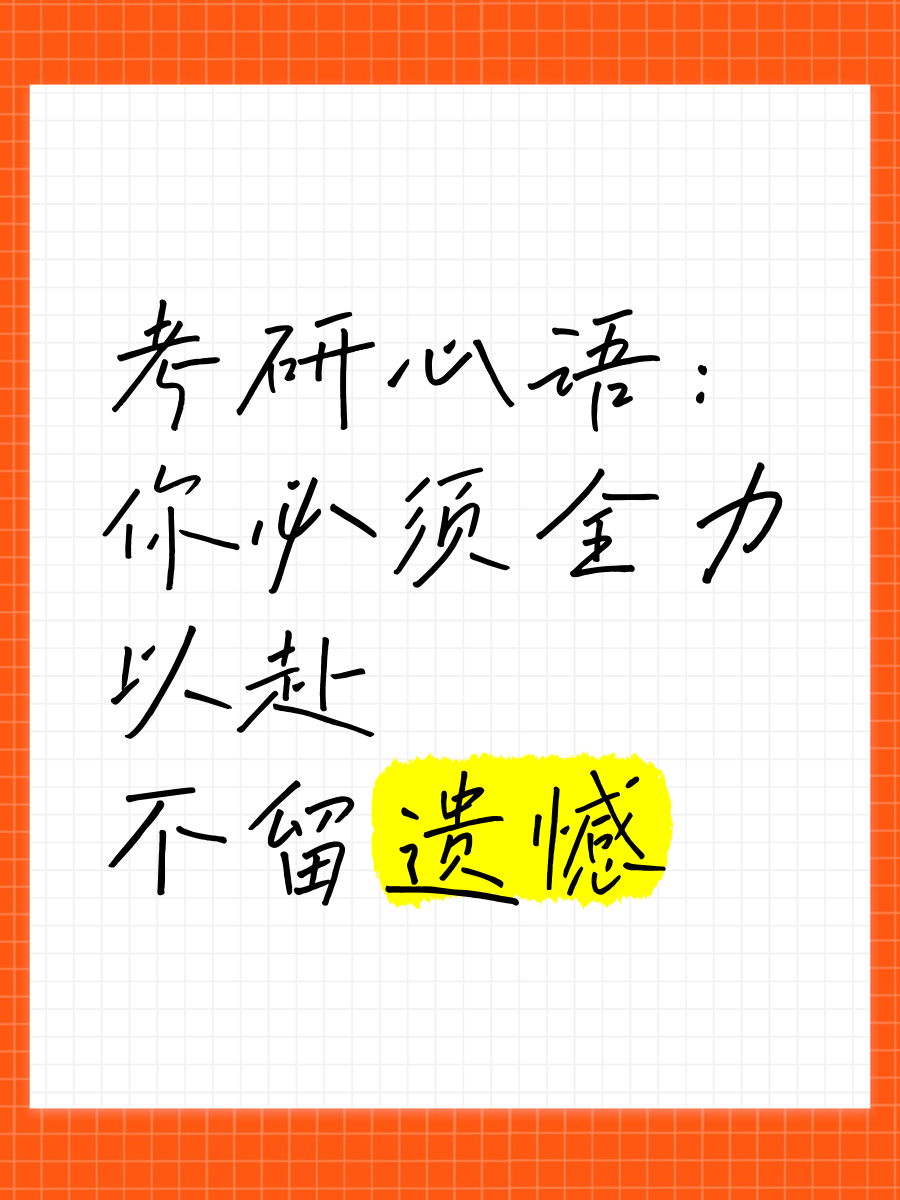 关于欧预赛热血对决：全力以赴不留遗憾的信息
