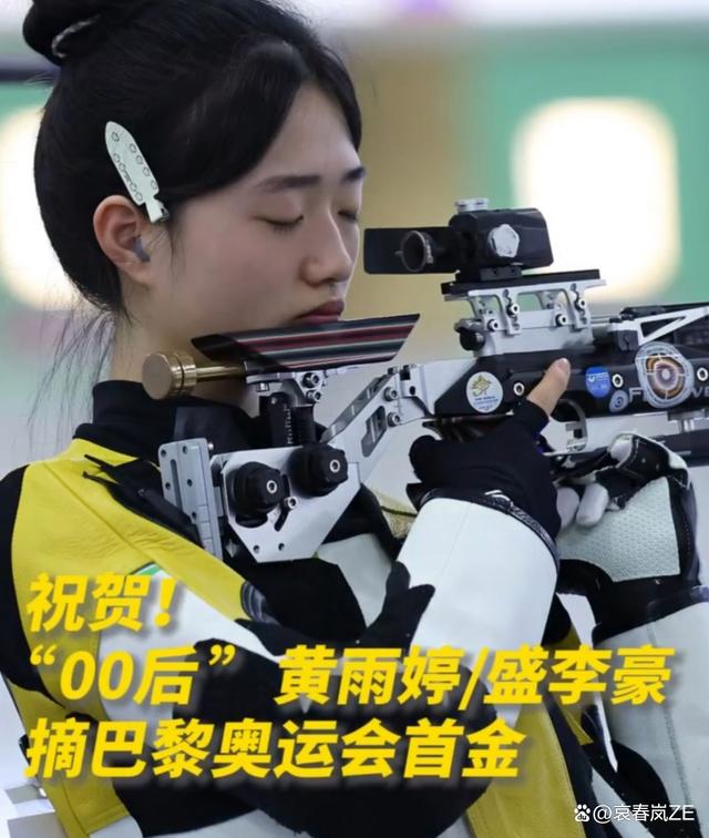澳大利亚奥运代表团迎来首金