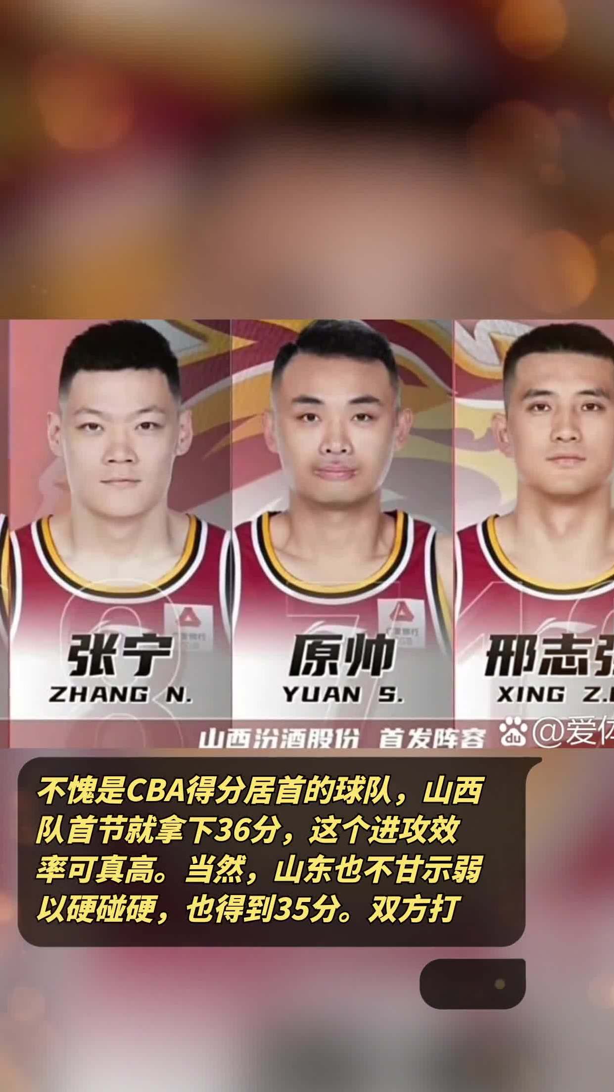 顶尖球队硬碰硬，争夺晋级资格
