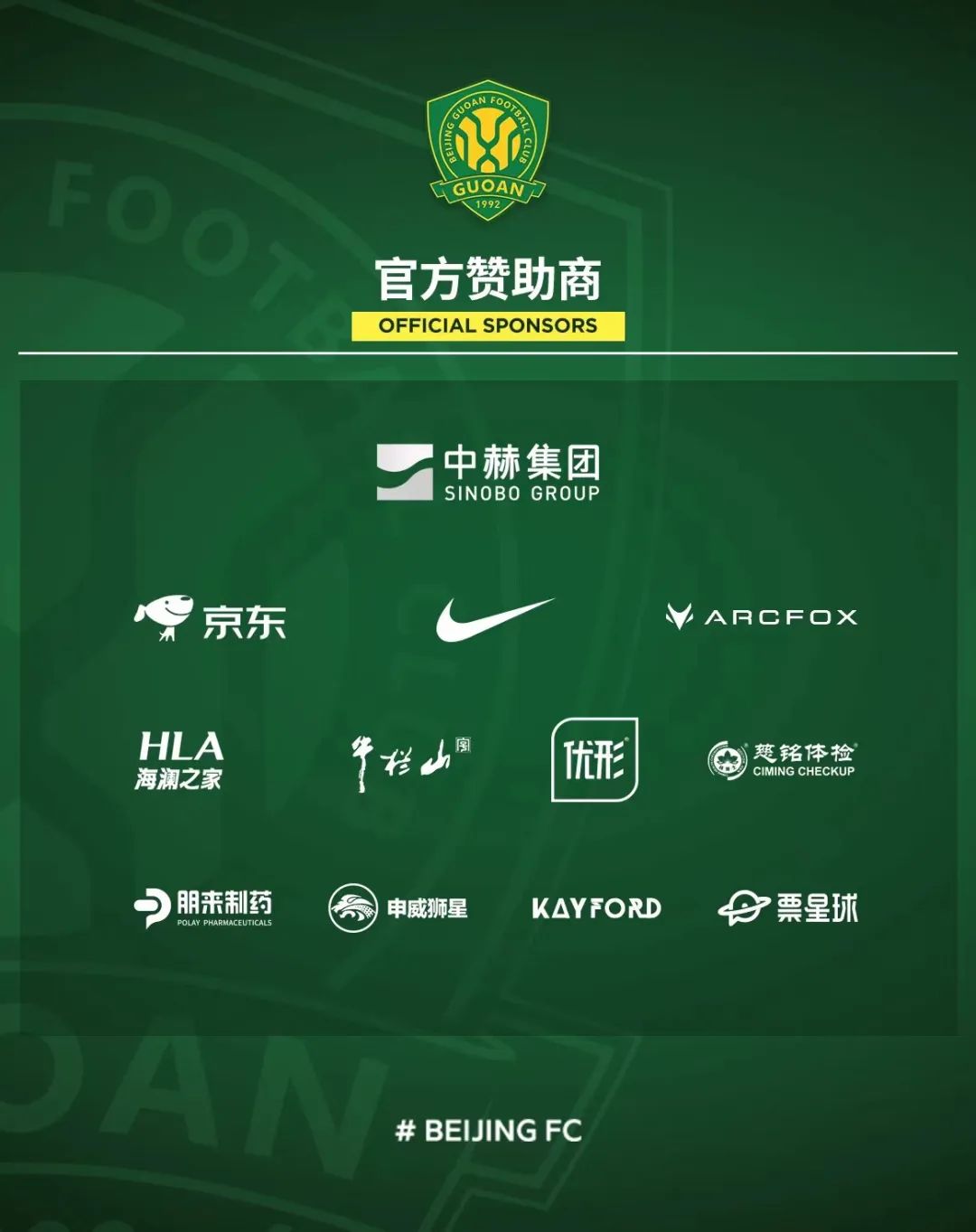 华沙联青训有成，培养出新鲜血液！的简单介绍